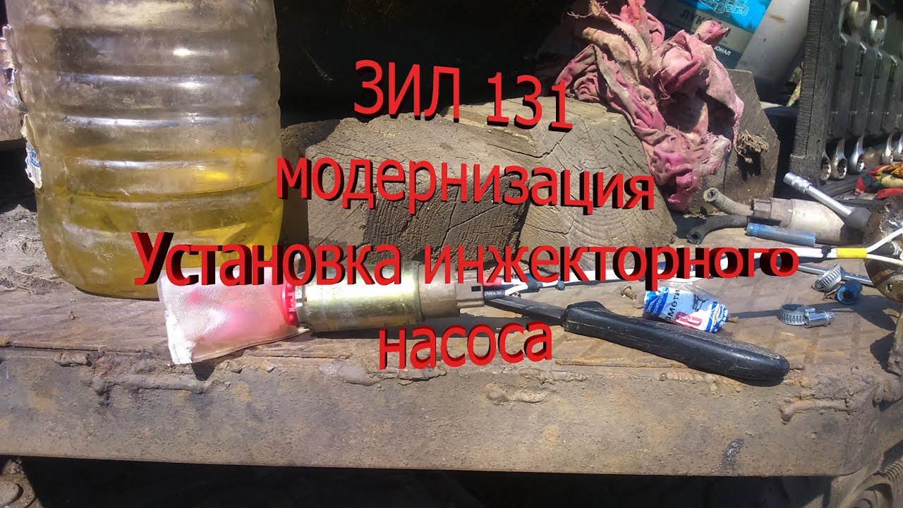 ЗИЛ 131  6х6