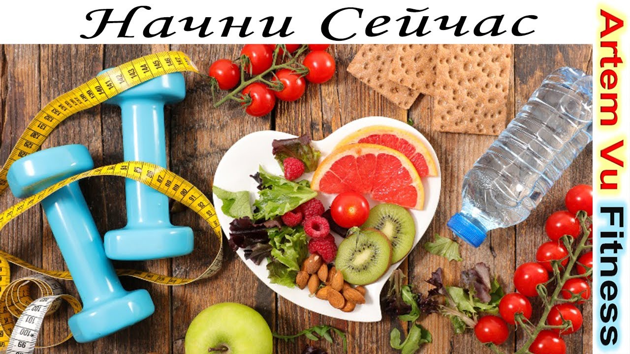 7 Причин Начать ЭТО СЕЙЧАС Улучшить Здоровье и Продлить ЖИЗНЬ АртемФитнес для Здоровья #7МинутФитнес