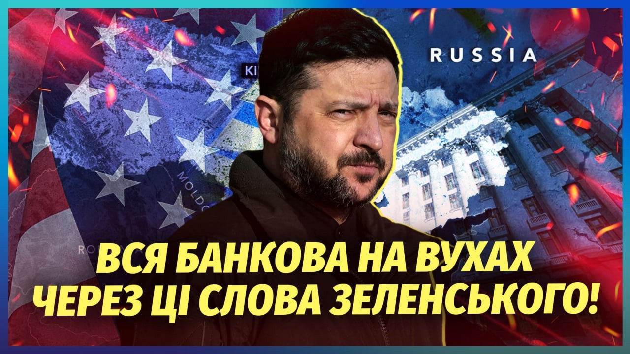 ⚡️Только что! Зеленский выдал: СОГЛАШЕНИЕ ВЕСНОЙ, ИЛИ КАТАСТРОФА. Трамп выходит из переговоров