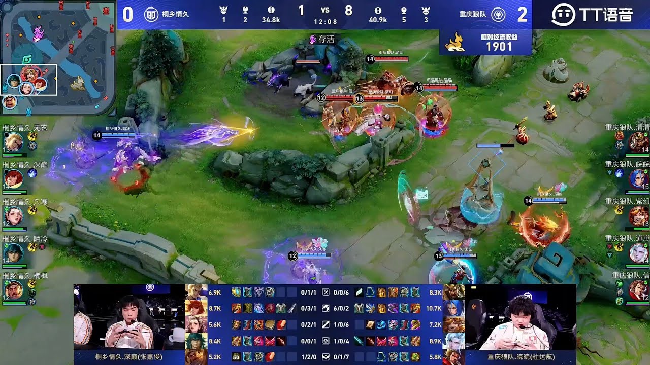 [STAGE 2 - Group S] 桐乡情久 vs 重庆狼队 | Game 3 | W3D2 - 2026 KPL Spring #honorofkings #kpl2026