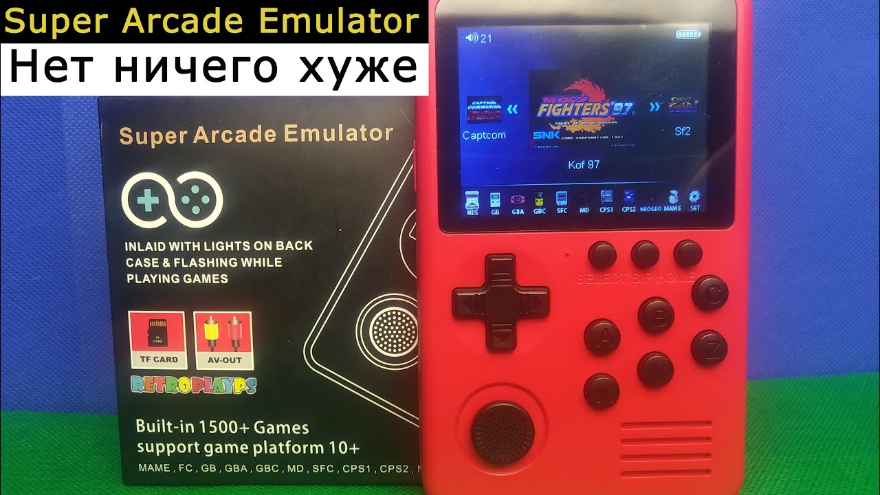 Super Arcade Emulators Data Frog M3S - Нет ничего хуже [Консоль с AliExpress]