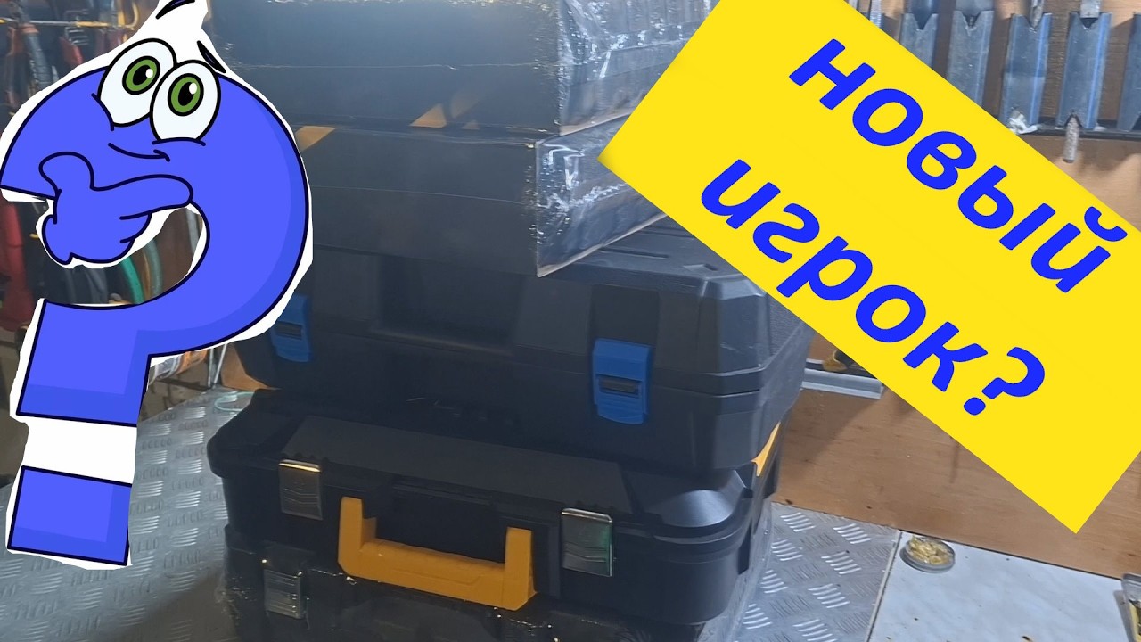 Новый игрок на канале.