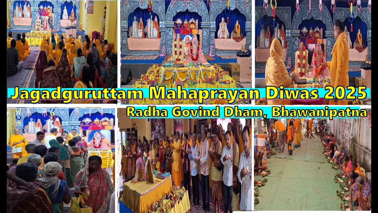 Jagaadguruttam Mahaprayan Diwas 2025