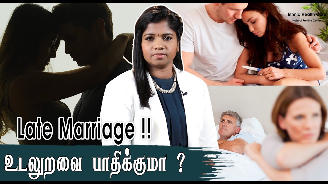 Late Marriage - சரியா..?தவறா...? | Explains Dr.B.Yoga Vidhya