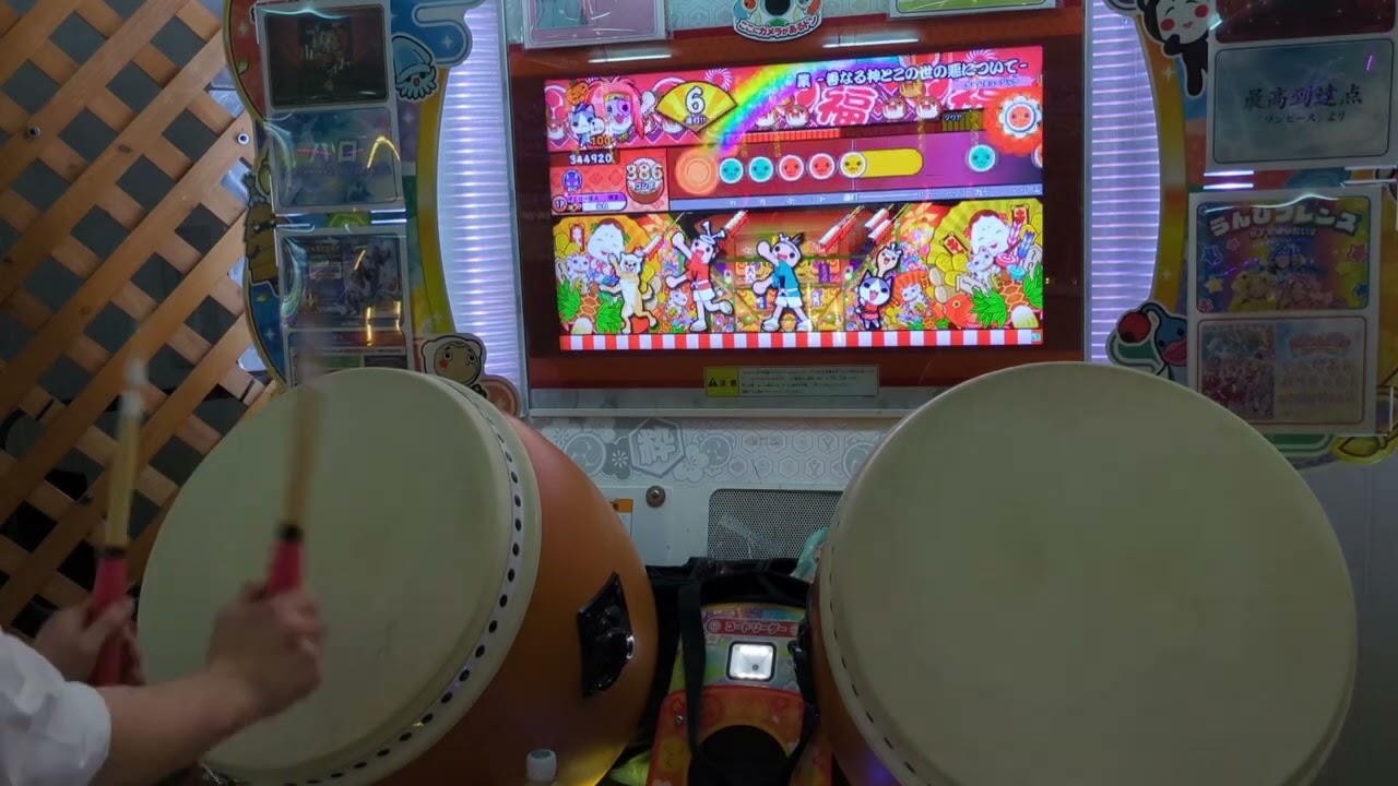 【631打/全一】太鼓の達人 ニジイロver 業 -善なる神とこの世の悪について- (裏) 全良