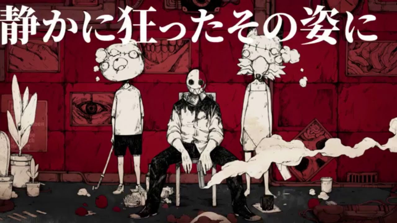 【UTAUカバー】オルターエゴ【枉音ゼロアイ】