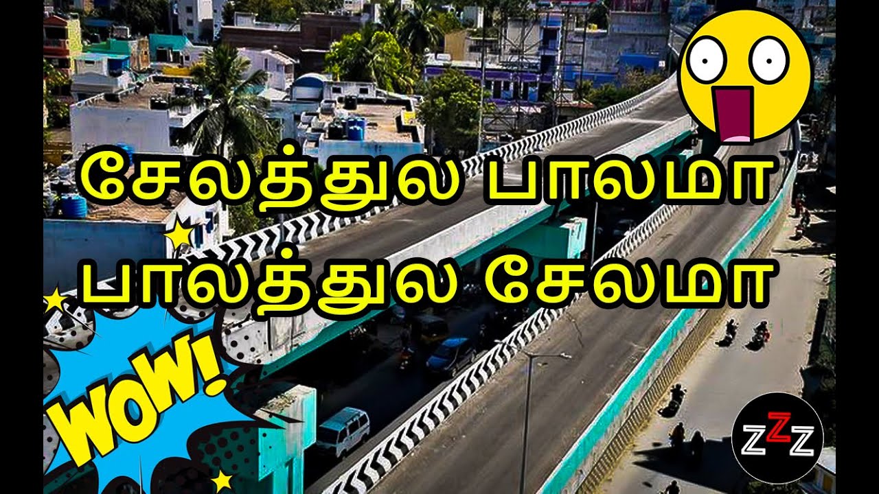 SALEM DOUBLE DECKER BRIDGE | FIVE ROADS | தமிழ்