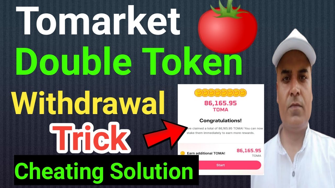 Tomarket Token Withdrawal || Cheating Solution || Tomarket DOUBLE Token Withdrawal || TOMA Listing