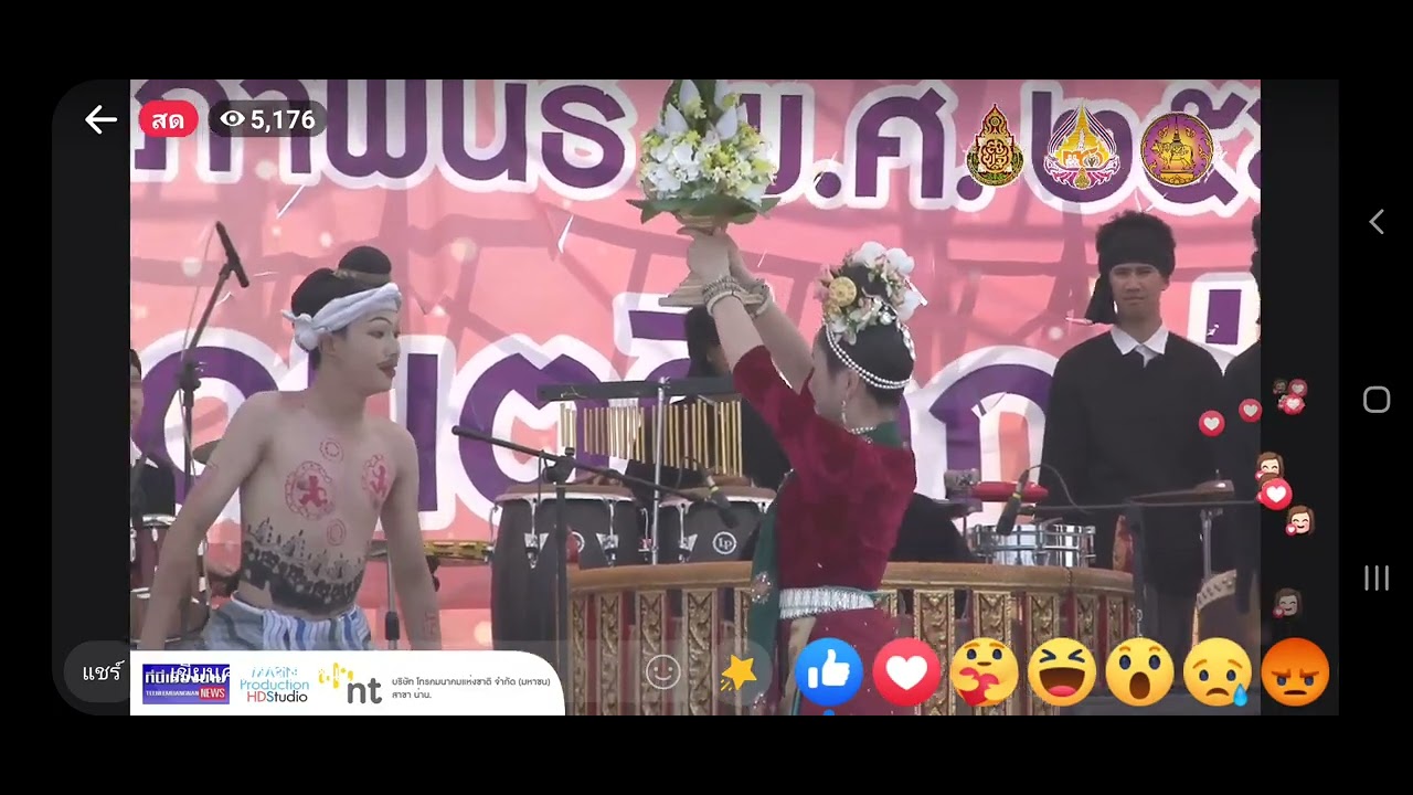 ยุพราชวิทยาลัย จ. เชียงใหม่ เพลง ท้ารักและขุดดินแช่ง  งานศิลปะหัตถกรรมนักเรียน ครั้งที่ 70