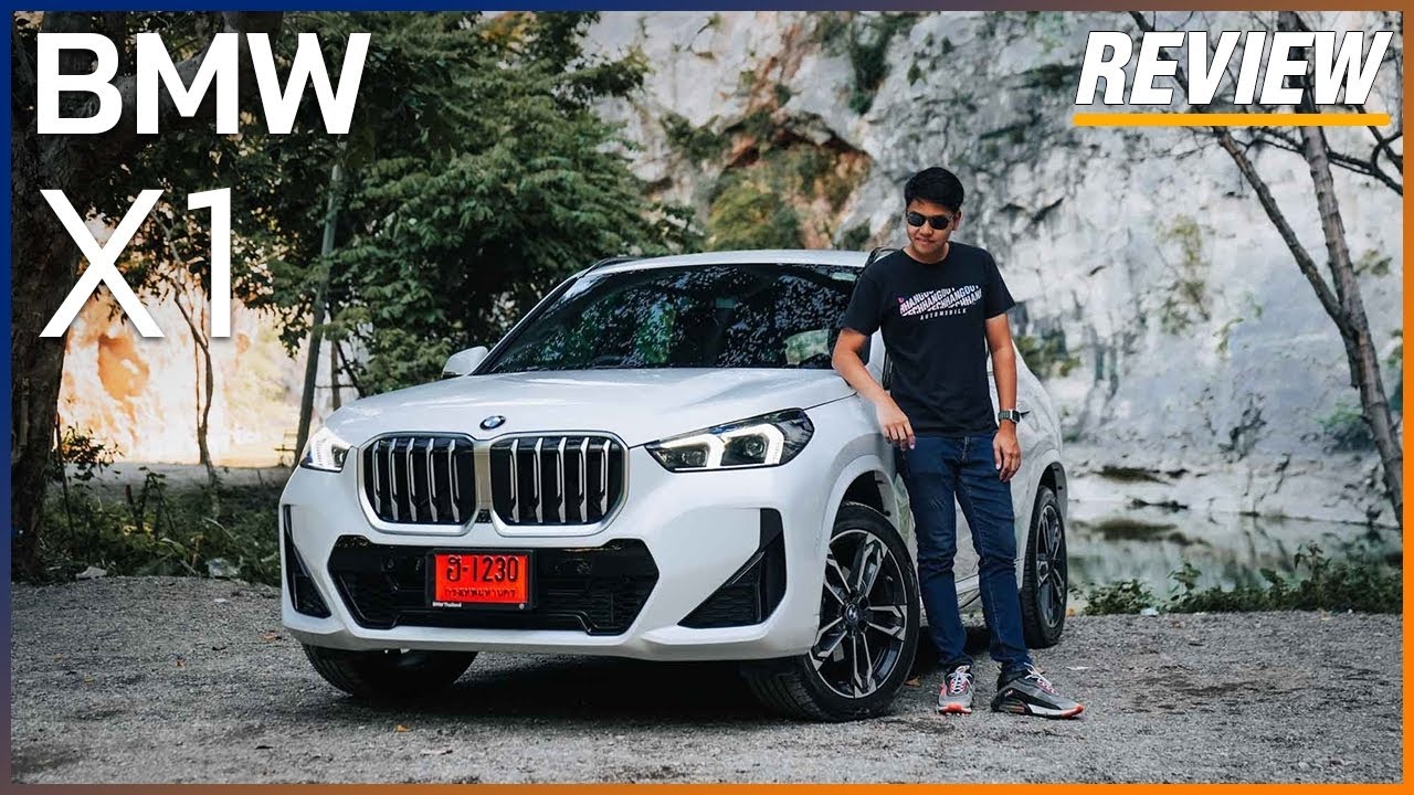 รีวิวขับจริง ! BMW X1 20i M Sport น้องเล็ก SAV ตัวคุ้มสุดของค่าย