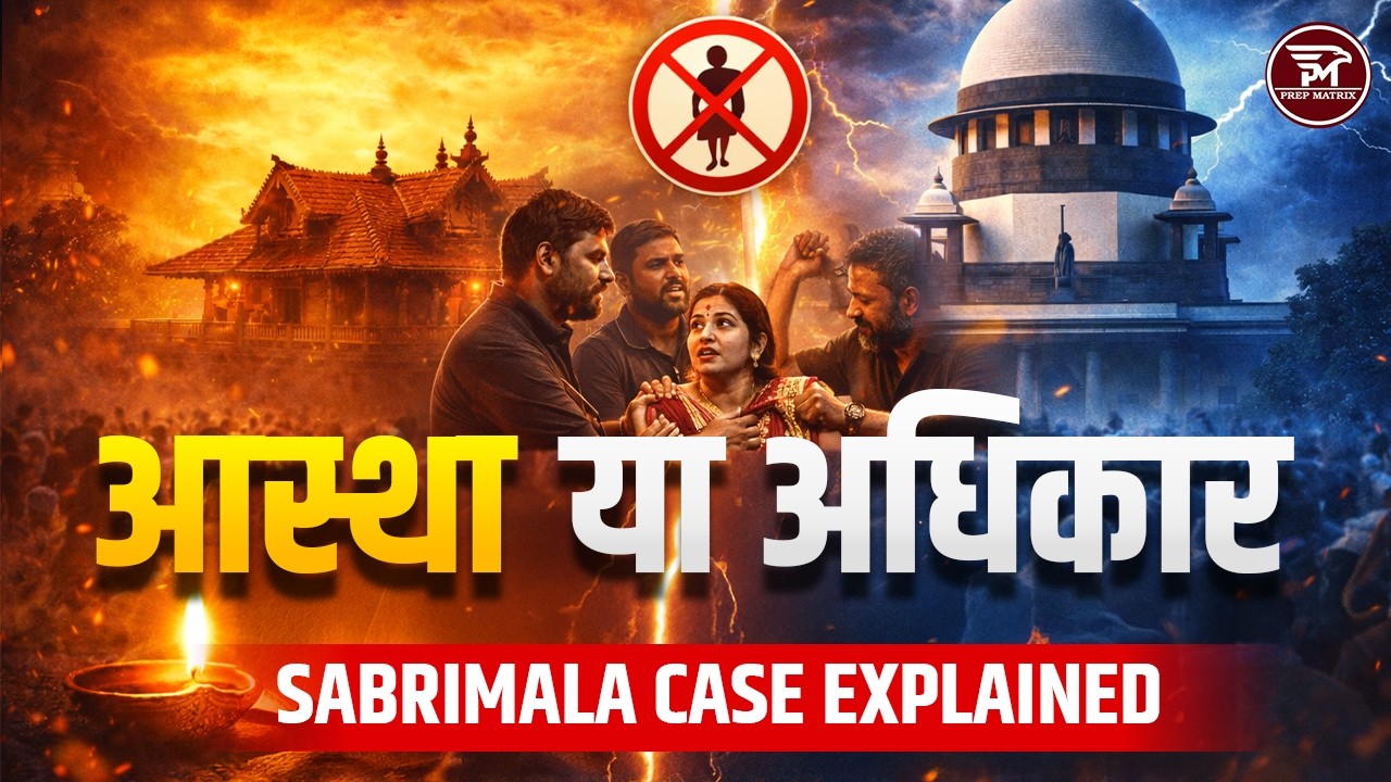 Sabarimala Controversy Full Story | महिलाओं की एंट्री पर क्या है सच?