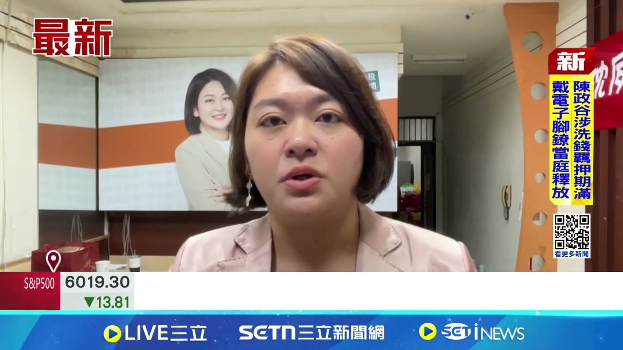 南投選委會又出包! 馬文君.游顥分不清 南投選委會