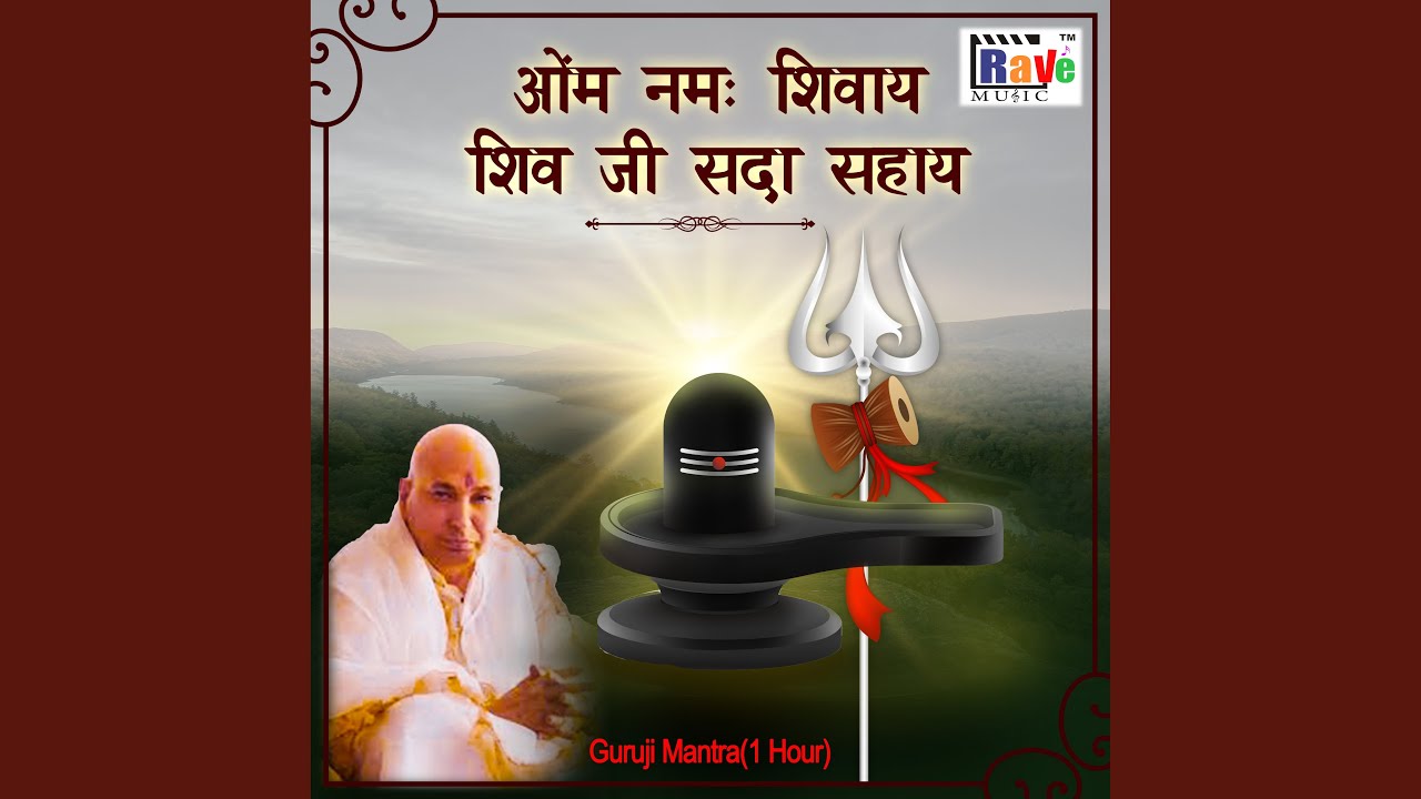 Om Namah Shivay Shivji Sada Sahay