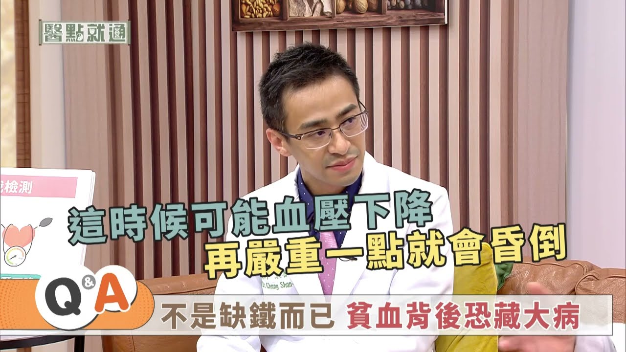 貧血致心衰竭奪命 7天走得太突然！Untreated anemia can cause heart failure！｜【