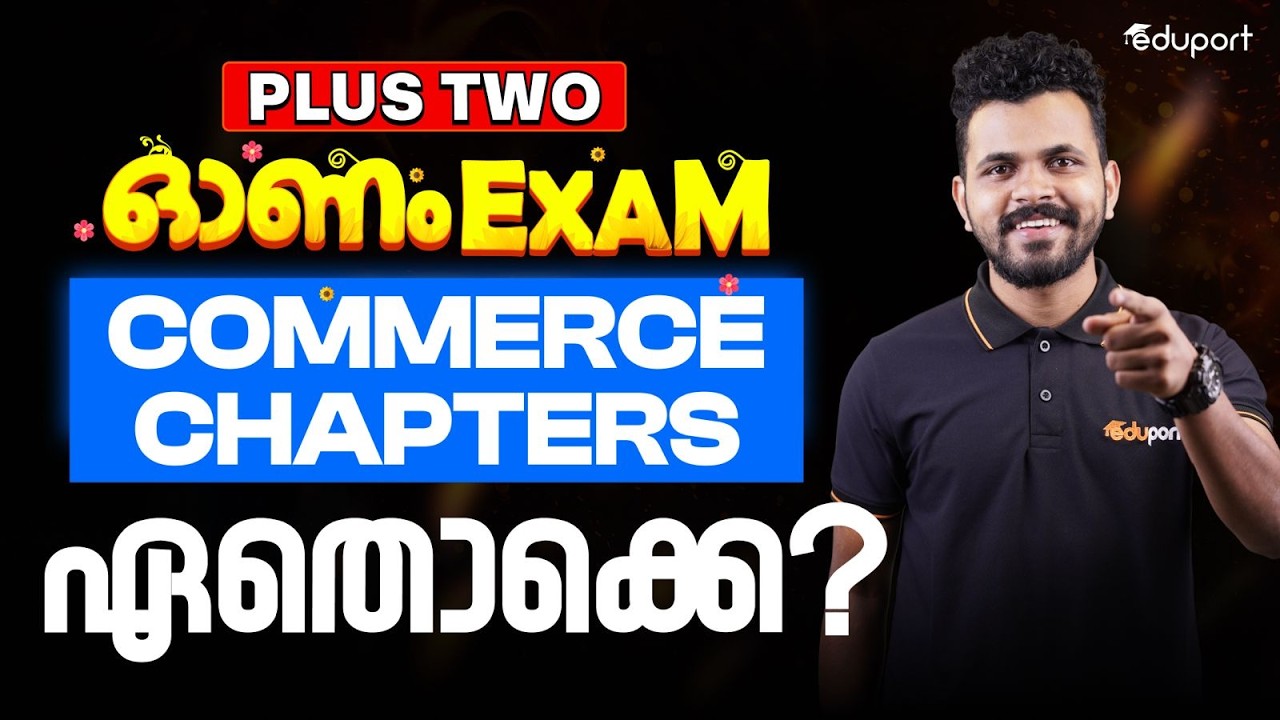 Plus Two Onam Exam Commerce Chapters ഏതൊക്കെ ? | Eduport | Plus Two