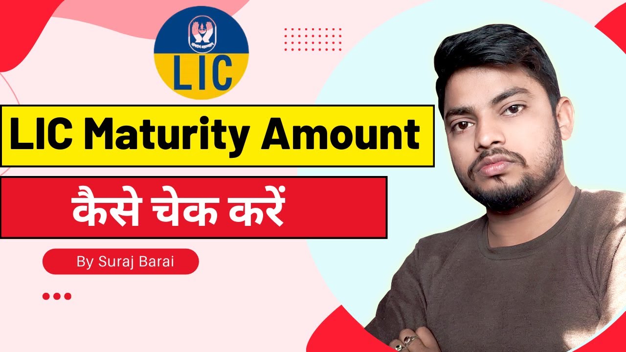 LIC Maturity Amount Kaise Check Kare | LIC Maturity Benefits Kaise Check Kare