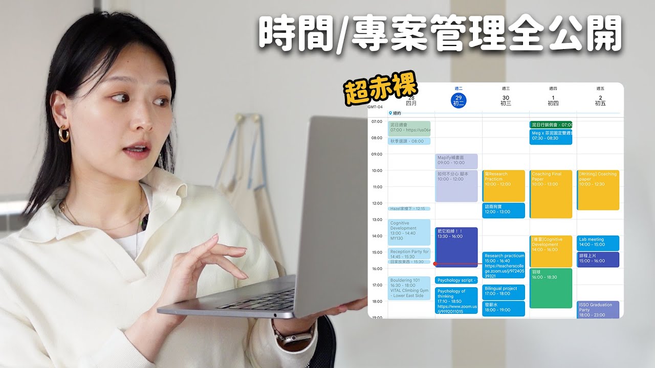 斜槓三個工作，我這樣做專案管理⏰你沒想過的AI高效率用法｜講日文的台灣女生 Tiffany蒂芬泥