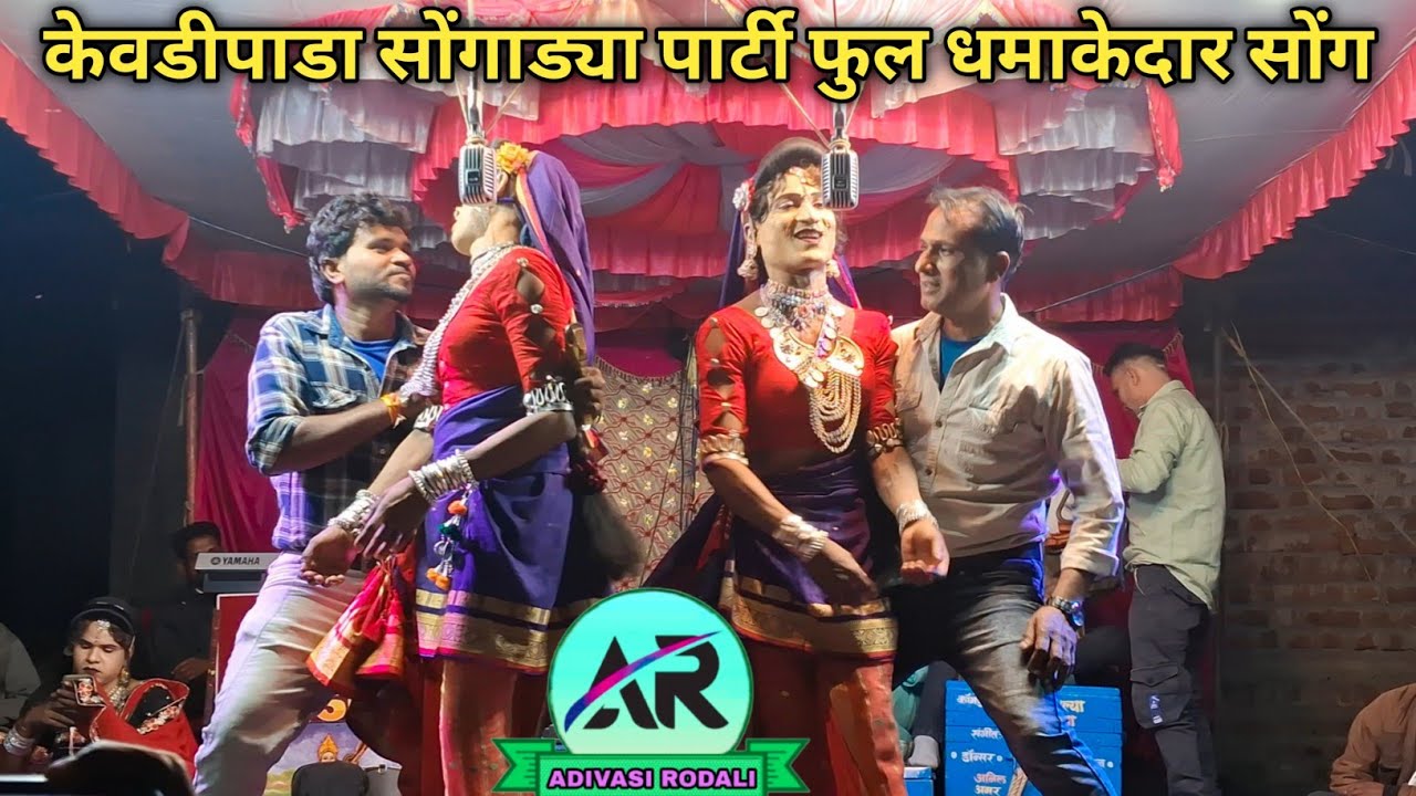 Adivasi rodali A2z | Premi Rodali kevdipada 2026