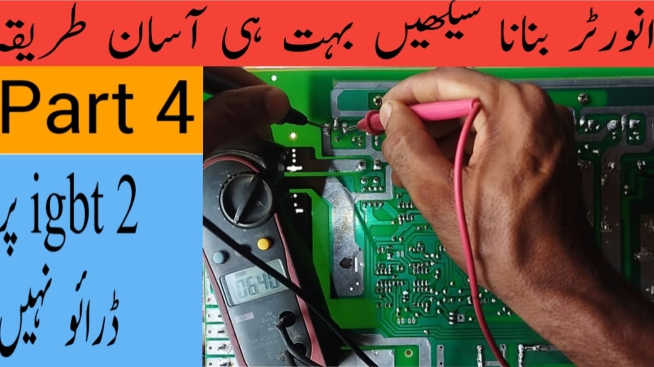 How to make solar inverter سولر انورٹر بنانے کا آسان طریقہ#trending #inverter #solarenergy