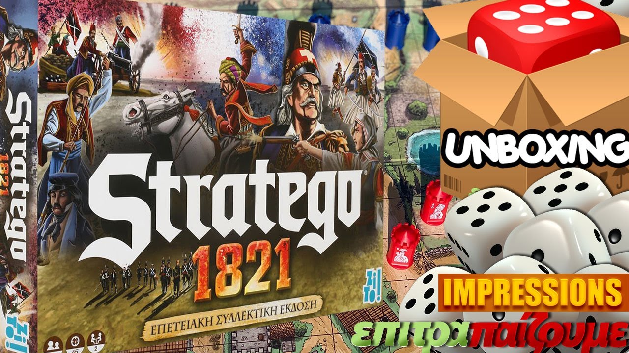 Stratego 1821 (ZITO!) - Unboxing & Impressions by Epitrapaizoume.gr