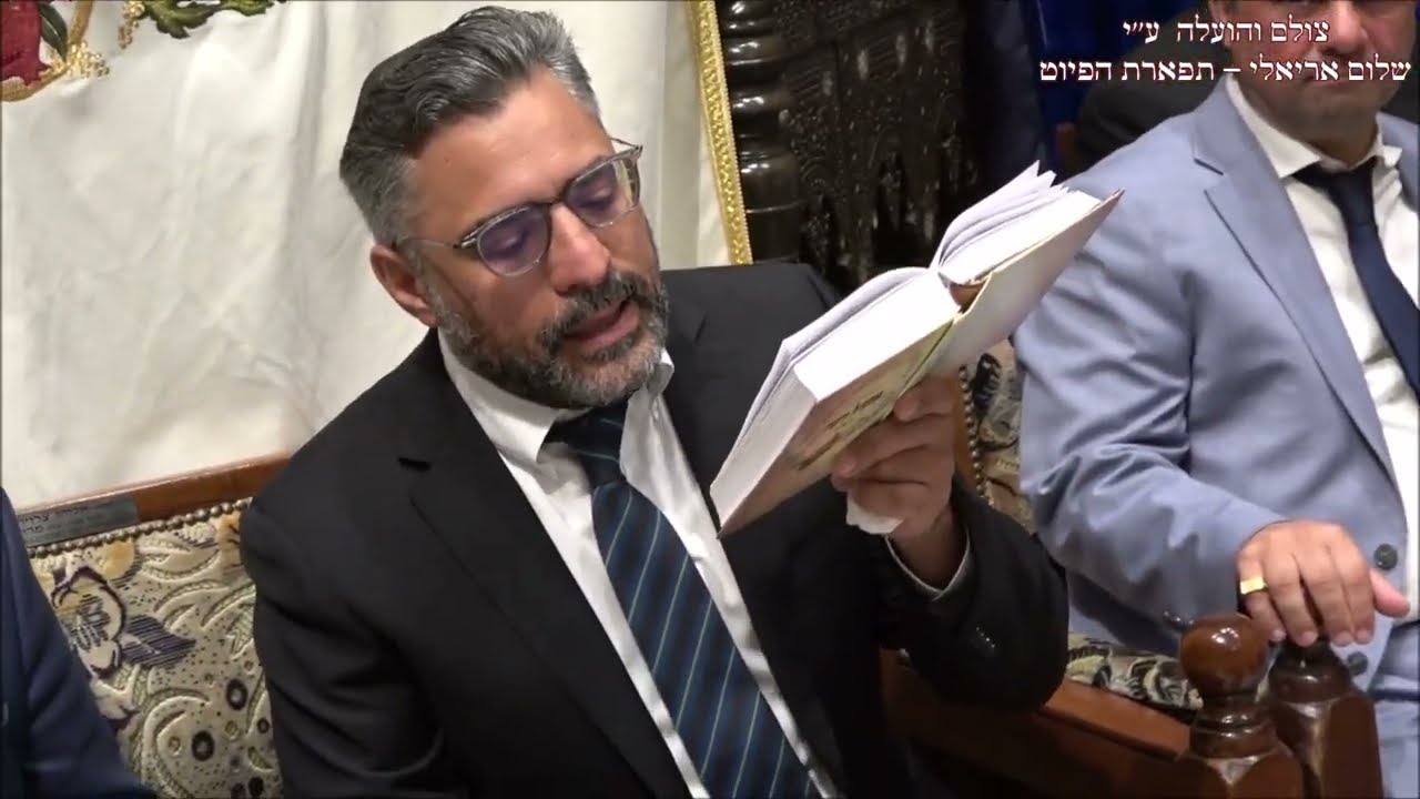 הכל עובדים לך החזן הדגול עמנואל שלום עונג שבת ואתחנן תשפ''ה שיגא מילים יעקב מזרחי