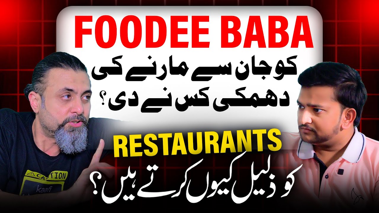 @Foodeebaba Faces Threats & Criticism | Why are you Exposing Restaurants? | Turshi Productions