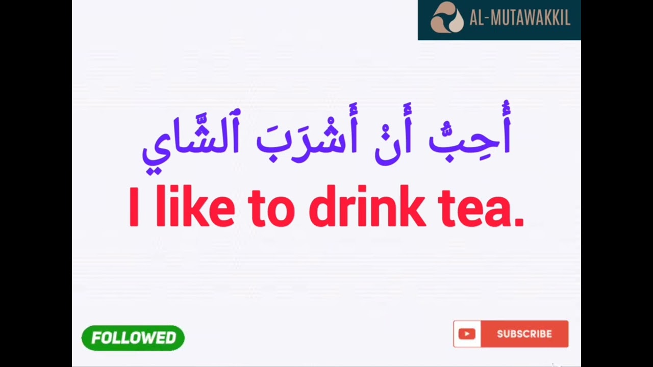 Arabic Conversation for Beginners | Greetings and Phrases to know 