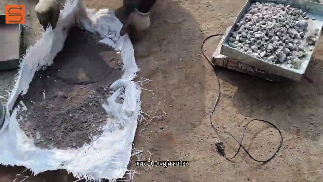 Wet Mix Macadam 