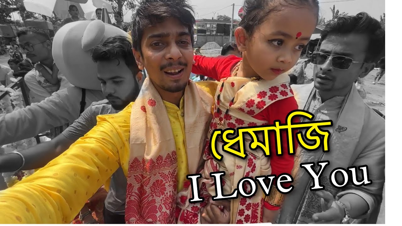 A journey I'll never forget to Dhemaji - উৰাজাহাজ ৰ পৰা হাতিলৈ