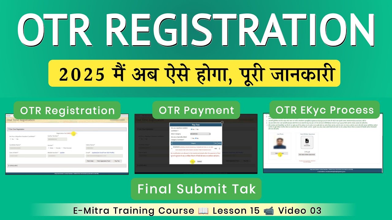 How to do OTR Registration 2025 | How to make OTR Payment 2025 | How to do Rajasthan OTR e KYC 2025