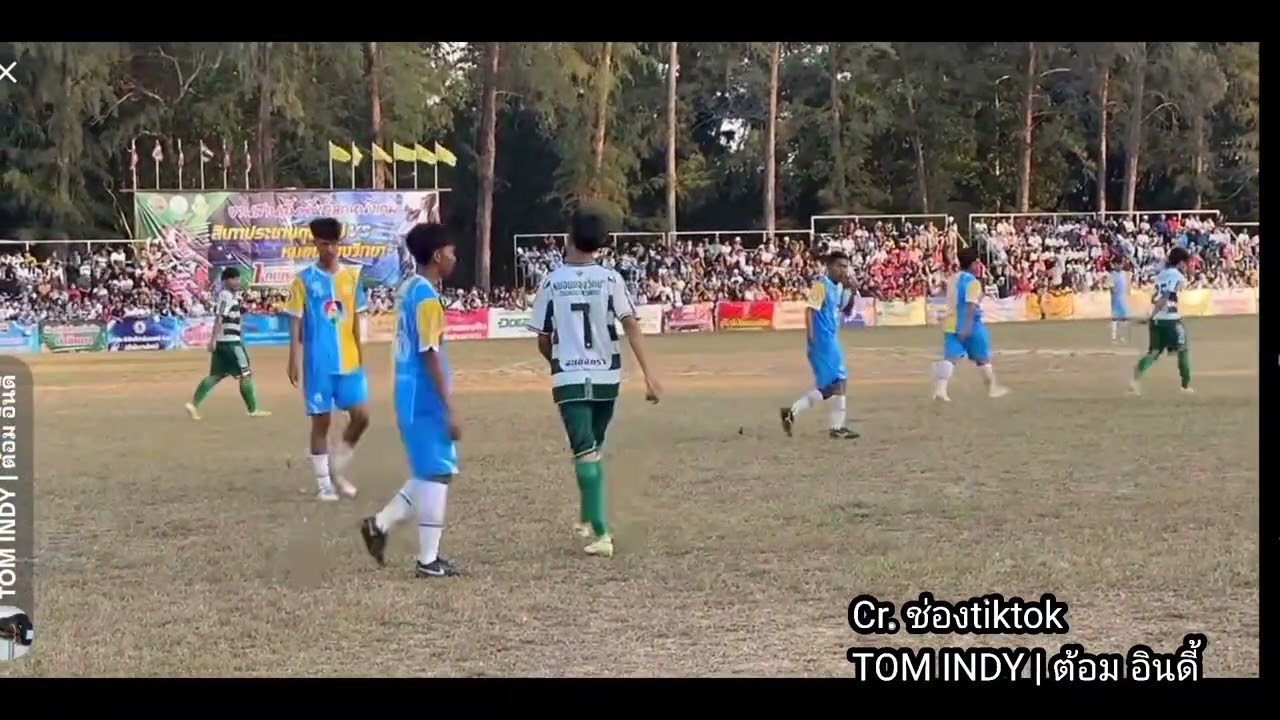 การแข่งขันฟุตบอลกระชับมิตร ทีมหมอนทองวิทยา Vs สิเกาประชาผดุงวิทย์ | ครึ่งหลัง