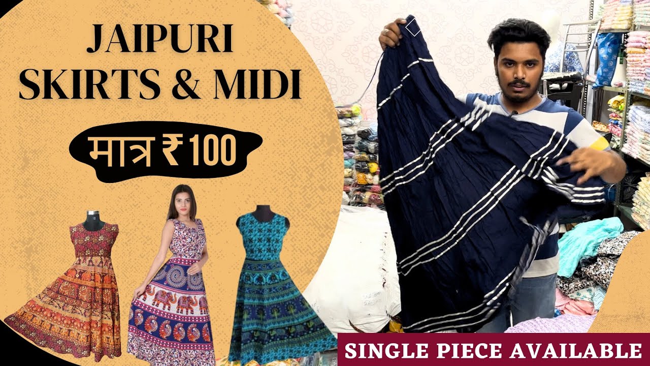 Wow Jaipuri Skirts & Midi @ ₹100 | Skirt Wholesaler 👗