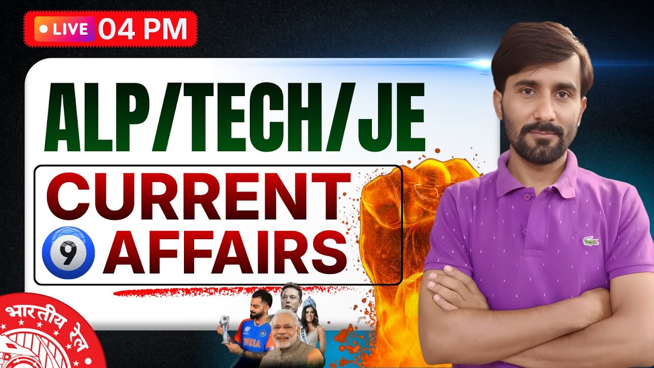 ALP/TECH/JE EXAM 2026 || Current Affairs || Railway Current Affairs 2026 || Kunal Sir