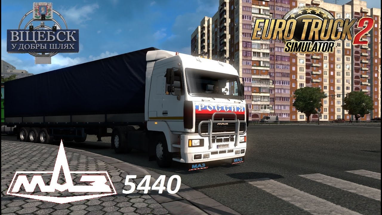 ETS 2 По дорогам Беларуси из Минска в Витебск, на тягаче МАЗ 5440