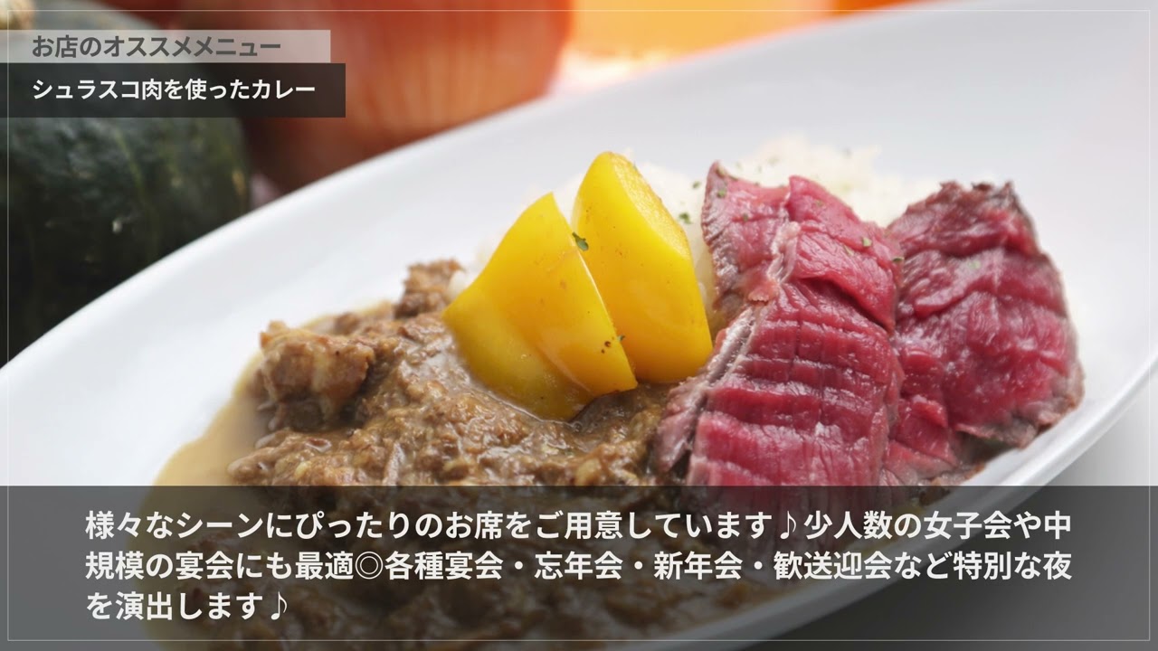 BONE新宿店【新宿・代々木】 ビアホール・ビアレストラン