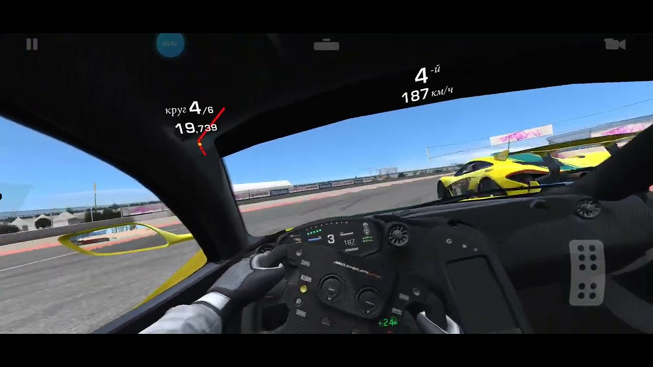 McLaren 