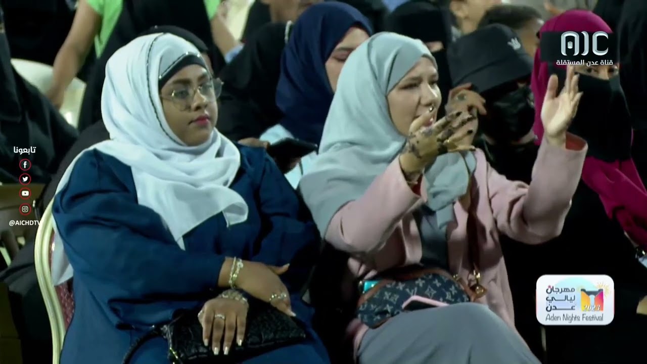 أغنية (قولّي متى اشوفك) - الفنانة: هدى هاشم بكار - مهرجان ليالي عدن
