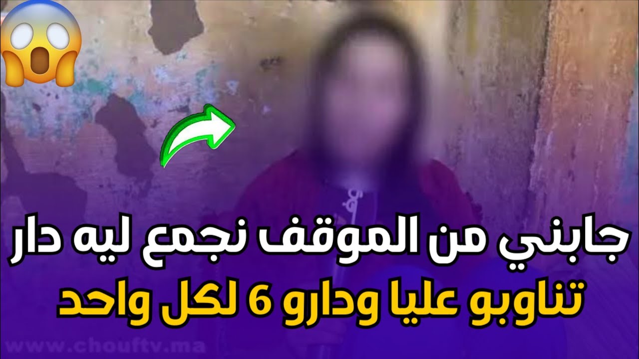 chouf TV.. 🔥معاناة امرأة تعمل بالبيوت واليوم تكشف أغرب أسرار عملها 