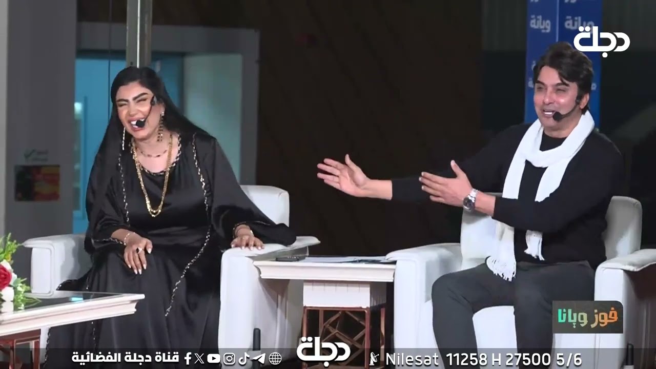 مشهد ناري.. زينب العاني وسجى الدليمي في مواجهة كلامية حادة في برنامج 