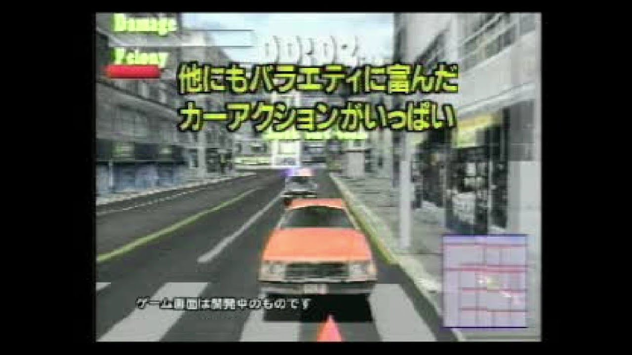 Driver PS1 - Japanese Trailer