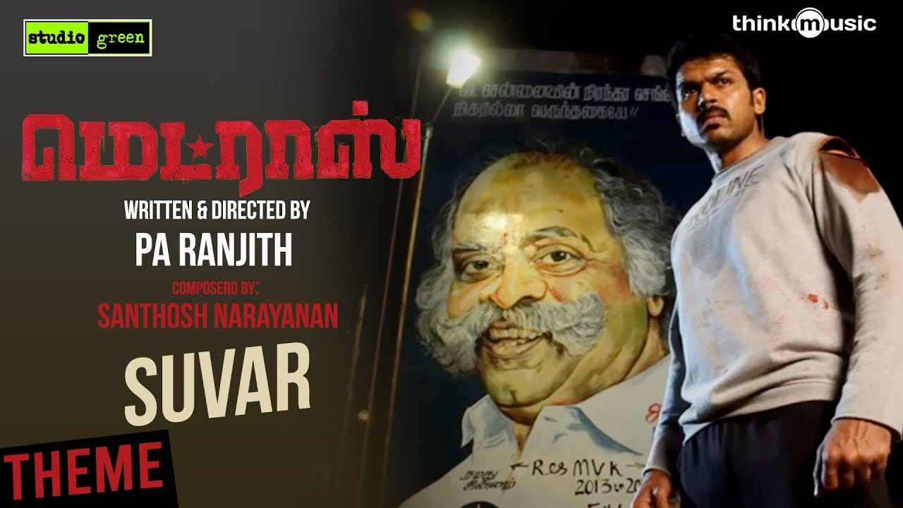Suvar Theme Official - Madras
