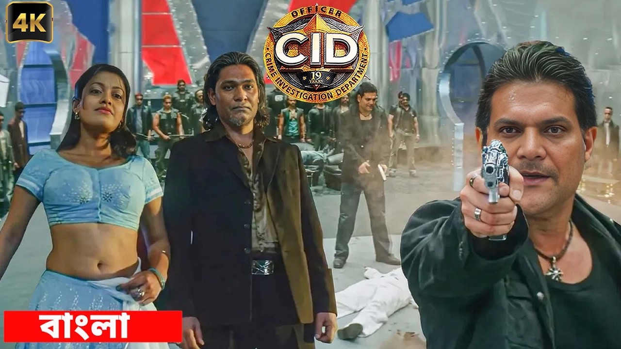 গুন্ডা শ্রেয়ার জীবন বাঁচাতে দয়া বানা  | CID | LATEST EPISODE | NEW CRIME SERIES