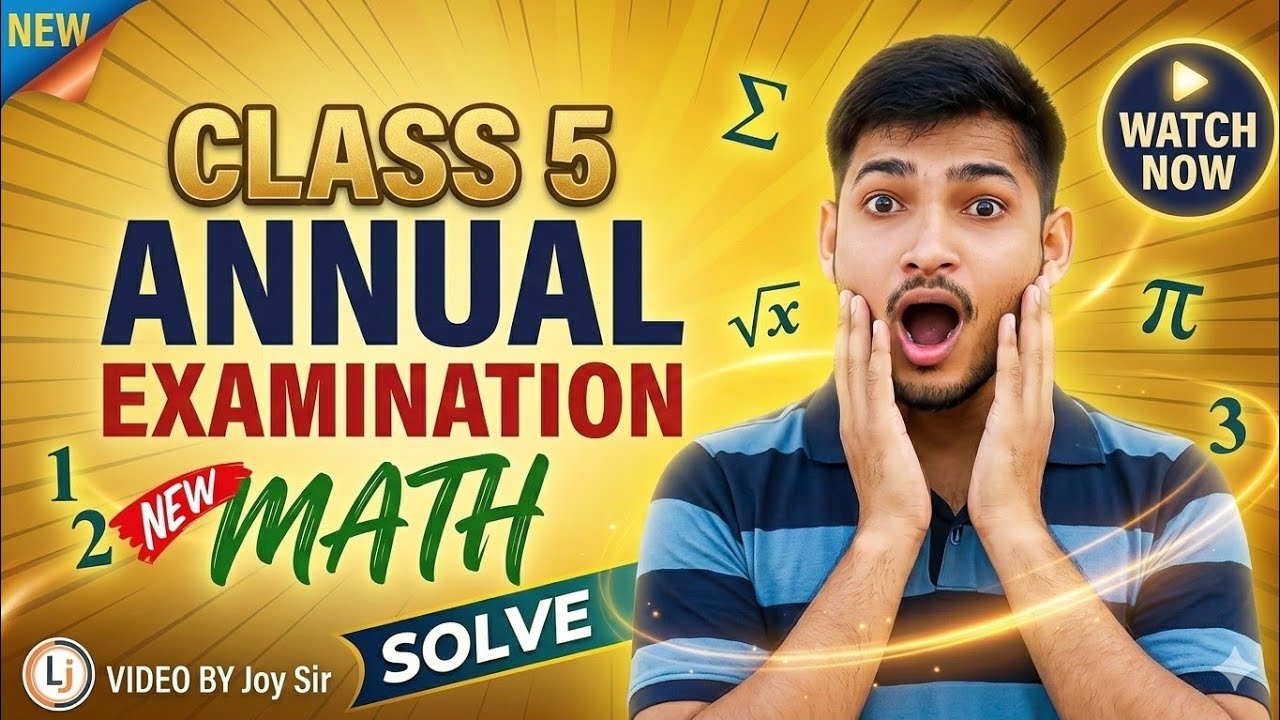 Class 5 Math Annual Exam Question Paper Solution 2024-25 | Class 5 Math Solved Paper