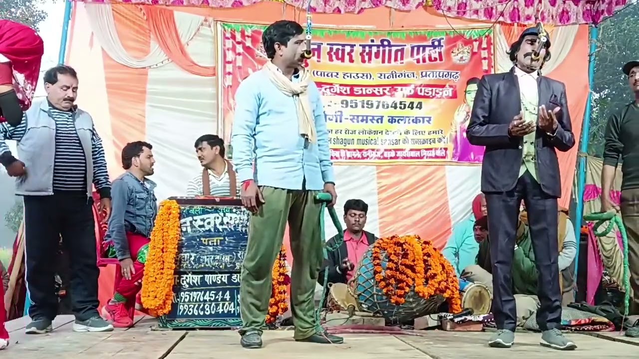 दुर्गेश डांसर की नौटंकी लॉस्ट भाग #trending #viralvideo #nautnki #rambabupatel 