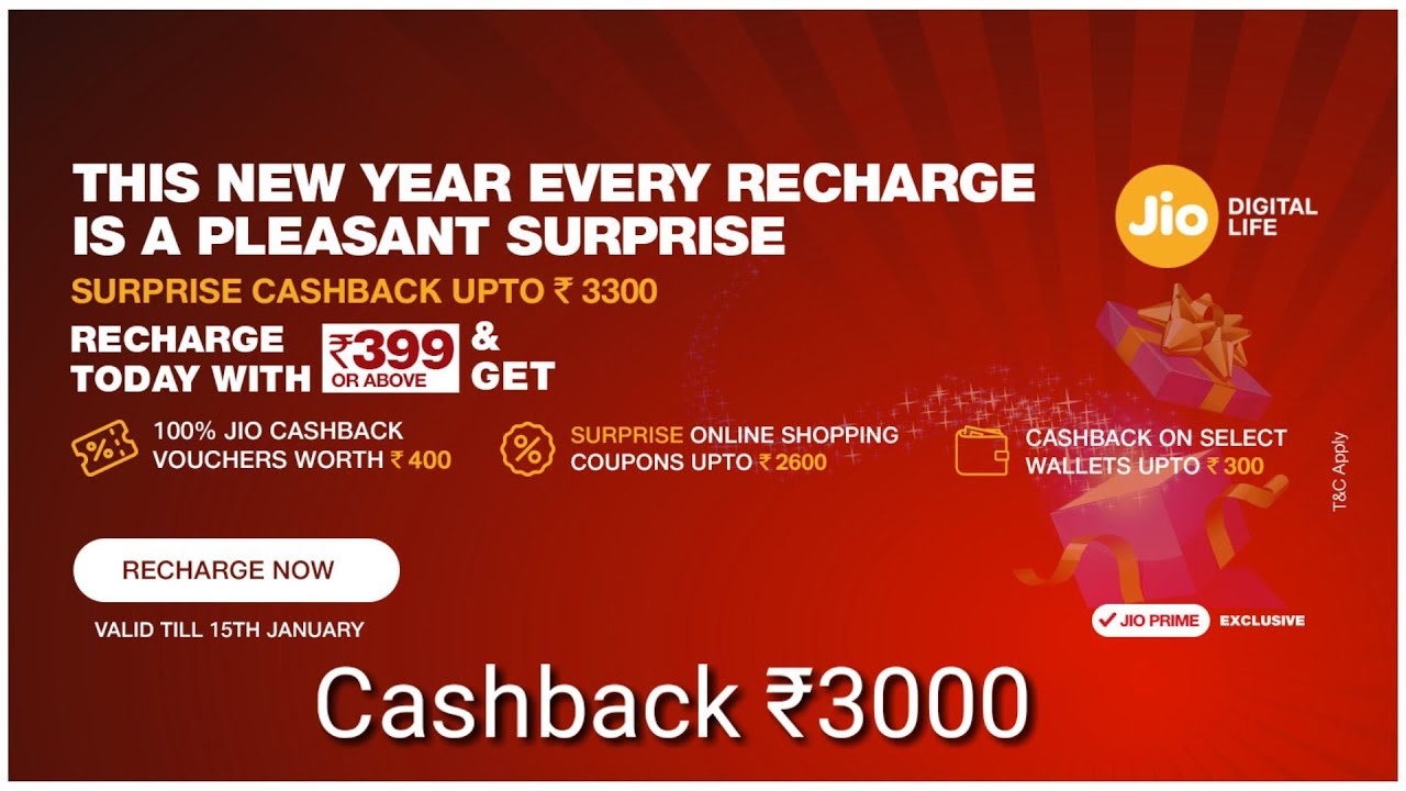 Jio New Year Offer | Jio Surprise Offer |Jio 2018 ||Todays Technology
