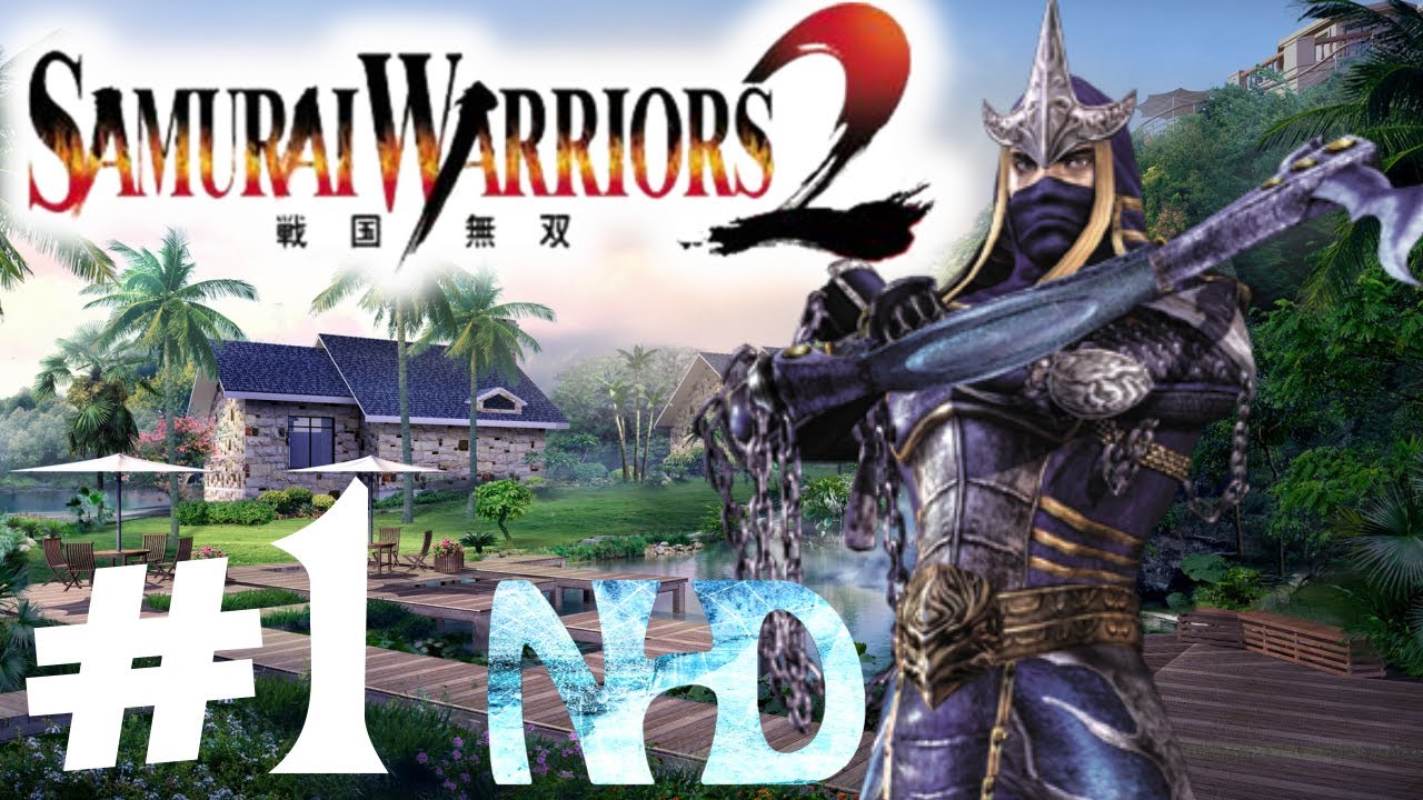 Давайте поиграем в Samurai Warriors 2 Ханзо Хаттори, глава 1, битва при Анегаве