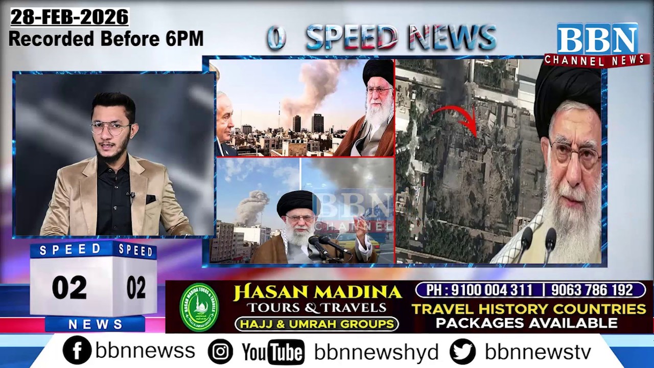 BBN Speed News | 28th February 2026 | 25 Updates in 5 Minutes | BBN NEWS