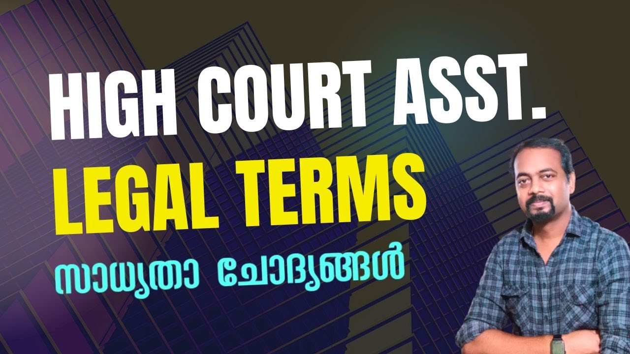 HCA Legal Terms Sure Shot Questions | High court Assistant 2024