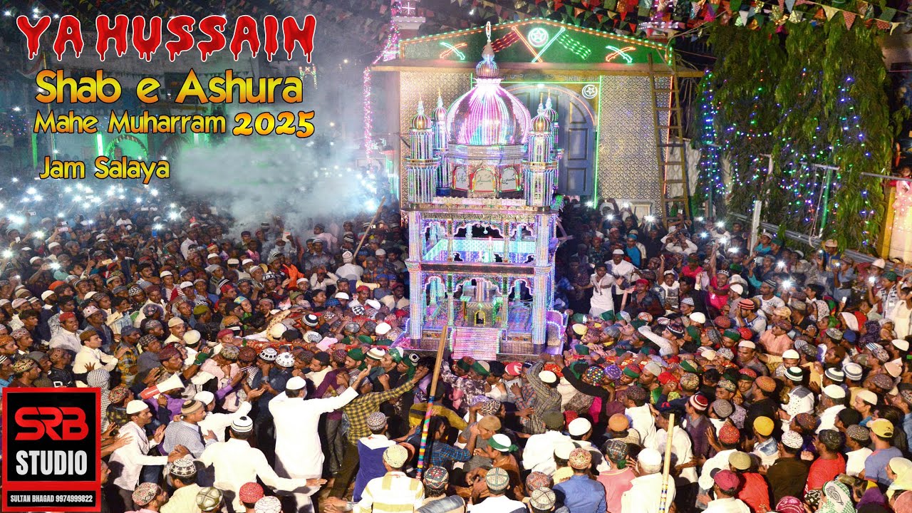 Jam Salaya Gujarat 
