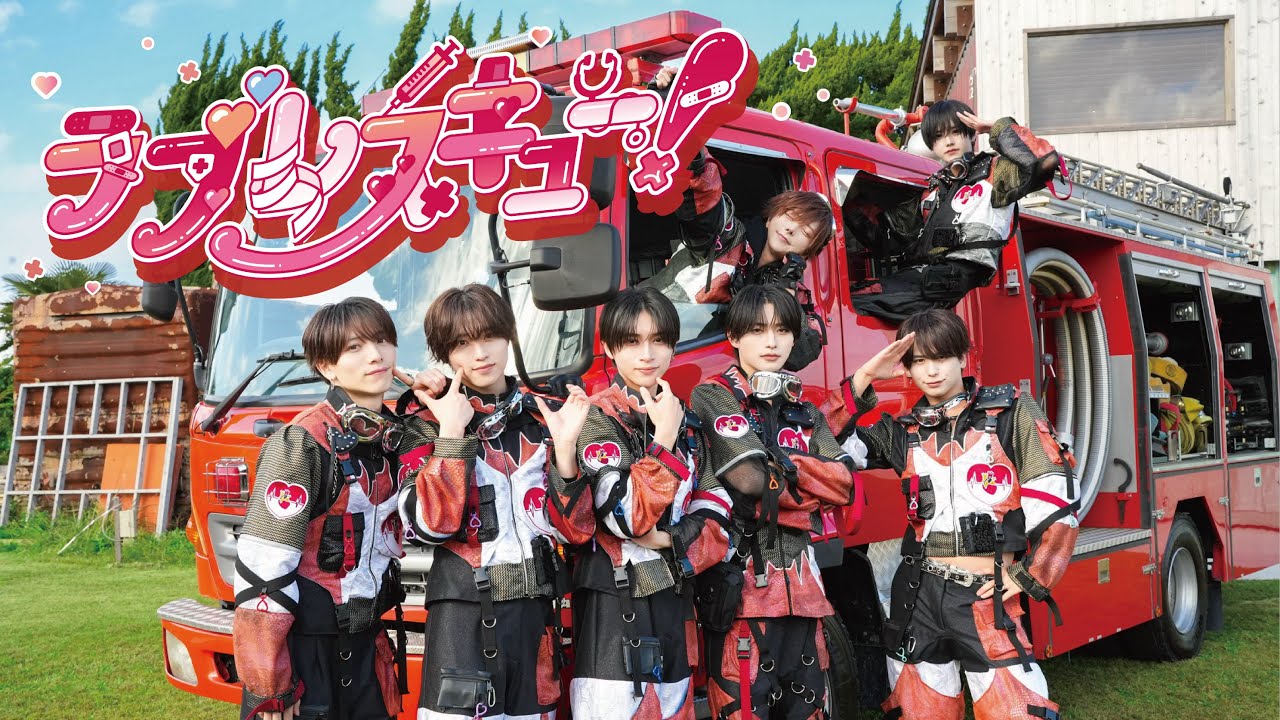 【MV】ラブレスキュー！ / 